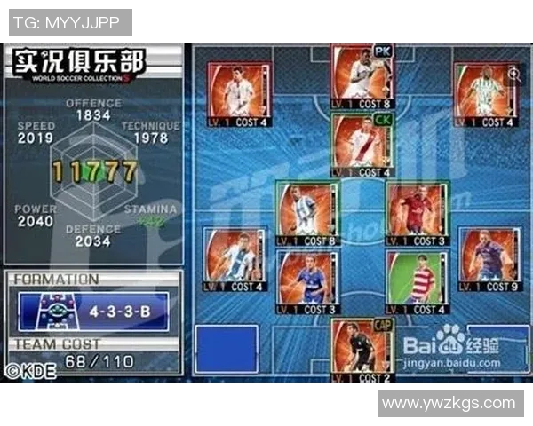 足球球星卸力技术研究与应用对竞技表现的影响分析