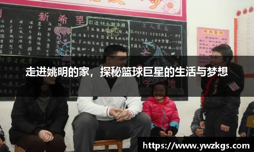 OB电竞官网