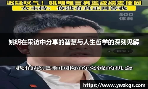 OB电竞官方网站