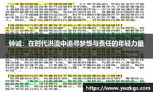 OB电竞官网
