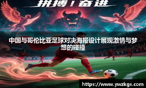 OB电竞官网