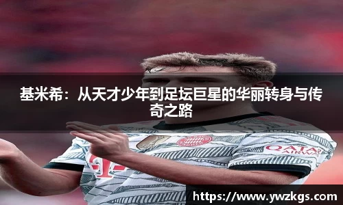 OB电竞官方网站