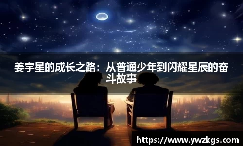OB电竞官方网站