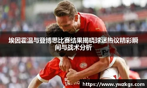 OB电竞官网